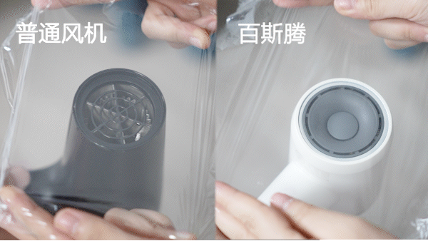 风机就不配有一头秀发了？不朽情缘用不起好