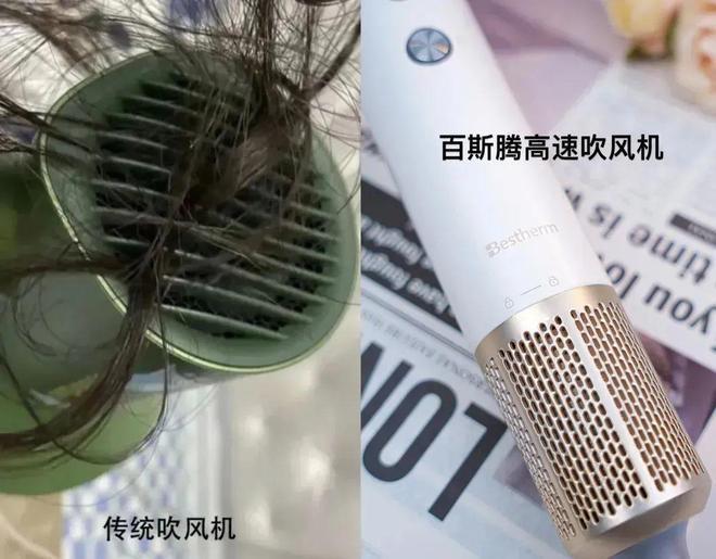 风机就不配有一头秀发了？不朽情缘用不起好几千的吹(图2)