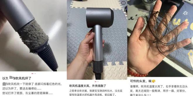 风机就不配有一头秀发了？不朽情缘用不起好几千的吹(图10)