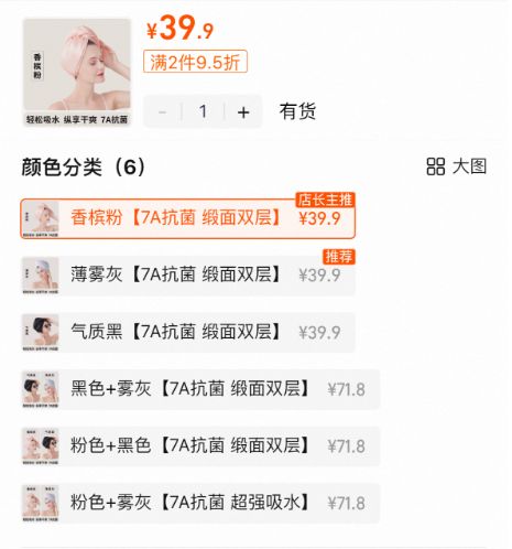 干好？10分钟轻松养成女明星「绸缎发」mg不朽情缘网站洗完头自然风干还是吹(图18)