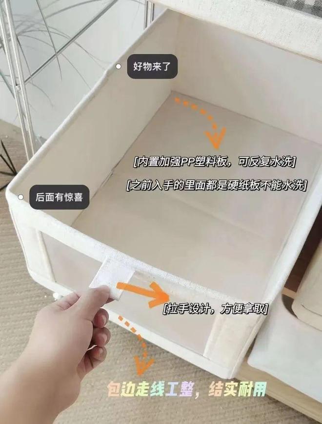 决家里不舒服的小事日子真的会变爽！mg不朽情缘游戏网站花几十块钱解(图12)